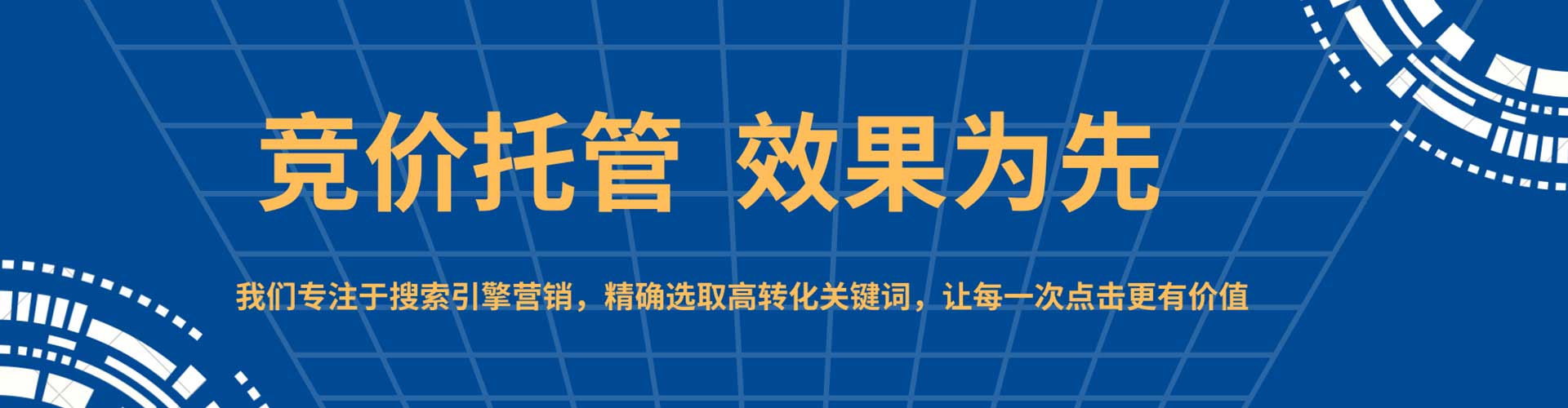 石狮推广信息流