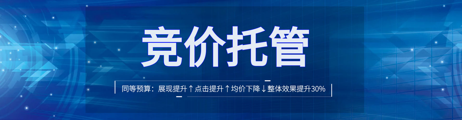 石狮百度开户高返点