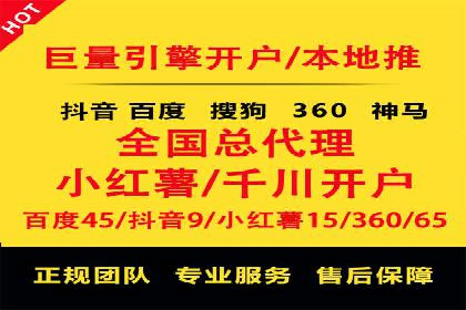 托管SEM竞价案例分享：从新手到高手